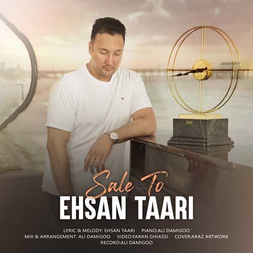 احسان طاری - سال تو